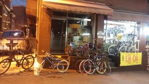 등록된 자전거외에도 더 많은 자전거를 보유( we have more bicycles at 