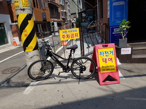 이태원그린자전거공원에서  전기자전거로 남산  경리단길 하얏트호텔 탐방하다.
