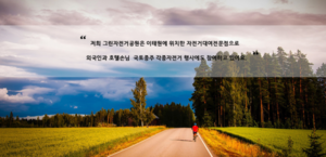 블러그 도 만들어 보았어요.