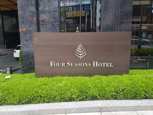 Group bicycle rental at the Four Seasons Hotel Rid