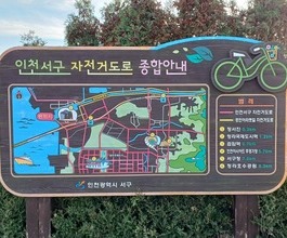 자전거여행할때  반드시 참고 해야할 사항들입니다.
